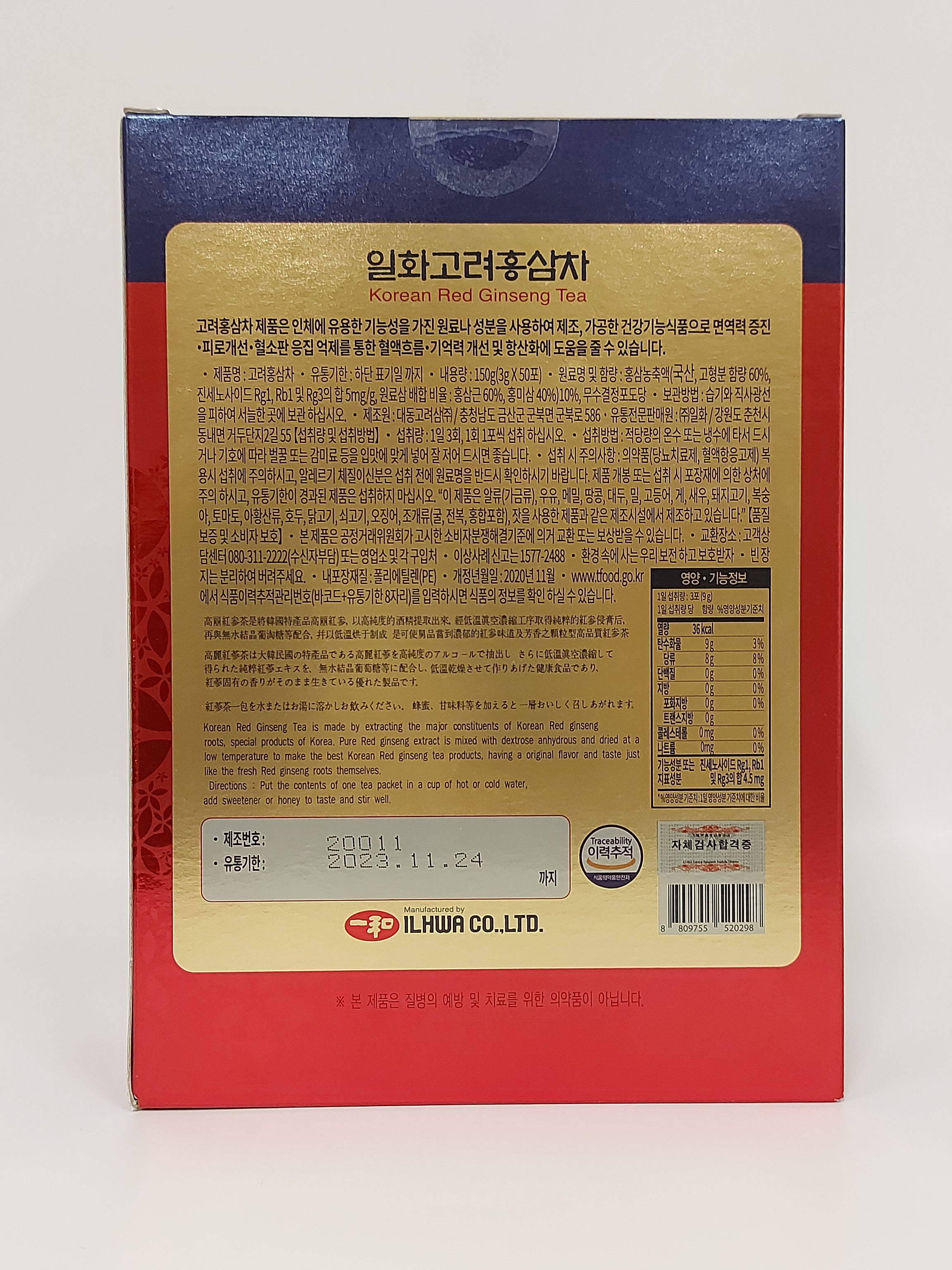 一和高麗紅蔘茶 150g 50包 ILHWA Ginwells Korean Red Ginseng Tea 150g(3g x 50pcs